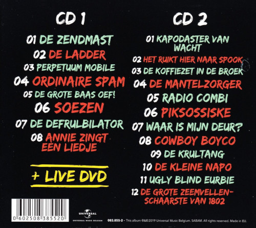 CD Urbanus: Trecto Pnix (Live)