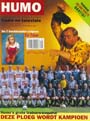Humo cover Urbanus