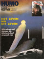 Humo cover Urbanus