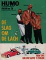 Humo cover Urbanus